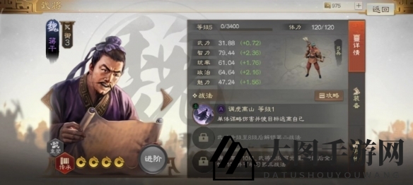 《三国志战棋版》蒋干属性战法搭配推荐