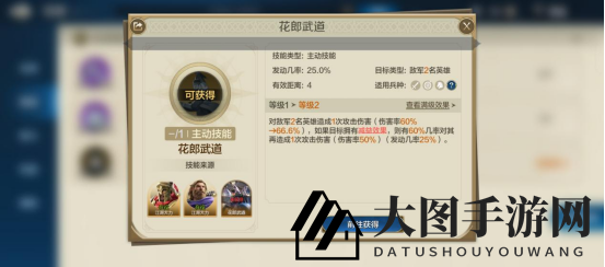 《世界启元》铁锤查理英雄详解：全能型坦克解析