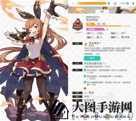 《世界弹射物语》佐仓强度解析