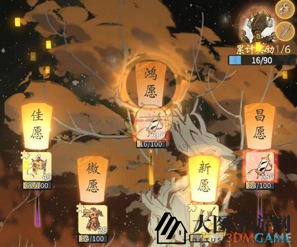 《一念逍遥》桃木祈愿活动攻略