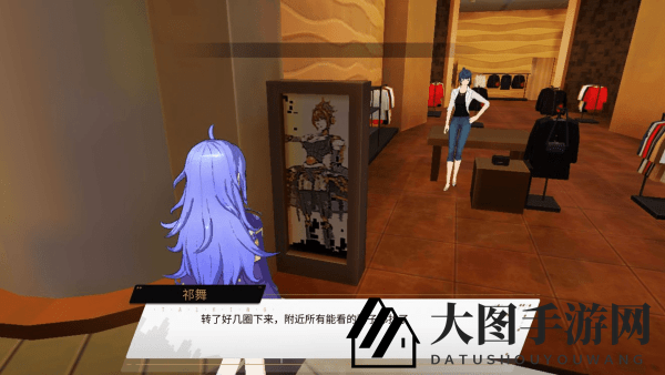 《VGAME：消零世界》异闻任务【奇怪的立绘】攻略