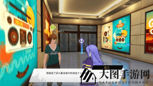 《VGAME：消零世界》异闻任务【奇怪的立绘】攻略