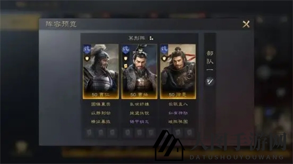 《三国：谋定天下》曹操培养秘籍