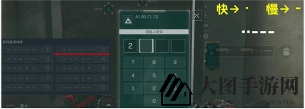 《三角洲行动》密码锁破解技巧