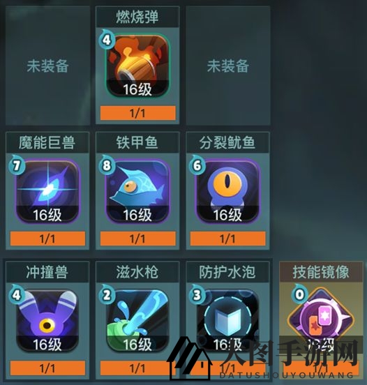 《两座城池》唤灵公主角色解析