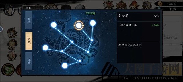 《一念通天》新手入门攻略