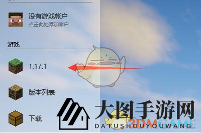 《hmcl启动器》安装mod模组方法一览