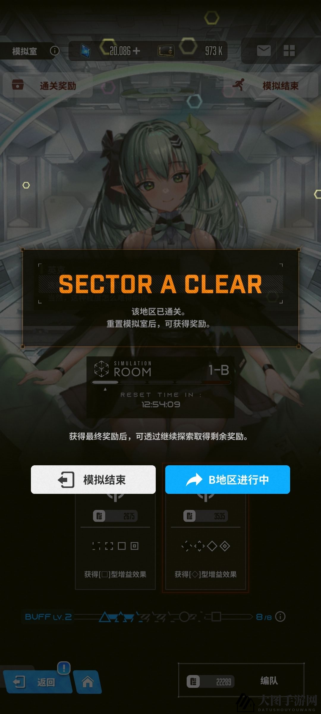 《NIKKE胜利女神》每日模拟战快速拿奖励方法分享