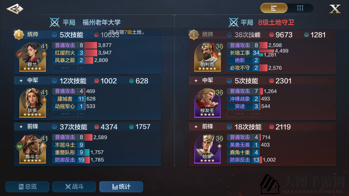 《世界启元》伯利克使用攻略