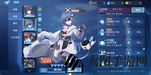 《三国终极觉醒》SSR角色精选指南