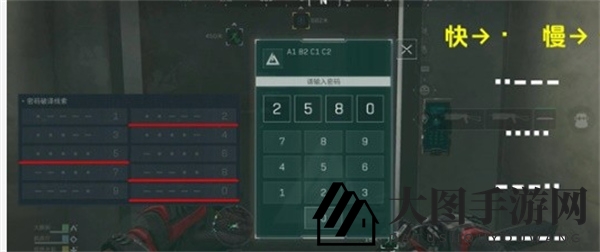 《三角洲行动》密码锁破解技巧