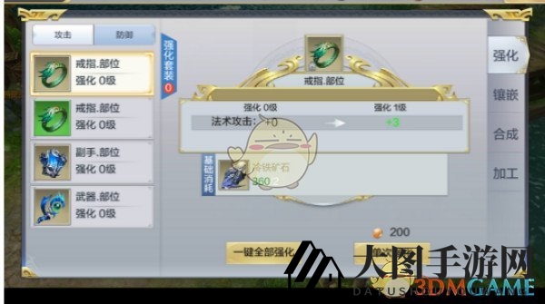 《九州荣耀》炼金术探秘：装备进阶攻略，神秘加工技巧大揭秘