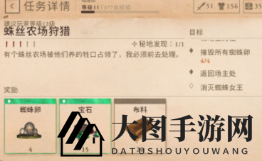 《上古卷轴：刀锋》蜘蛛女王秘境位置揭秘