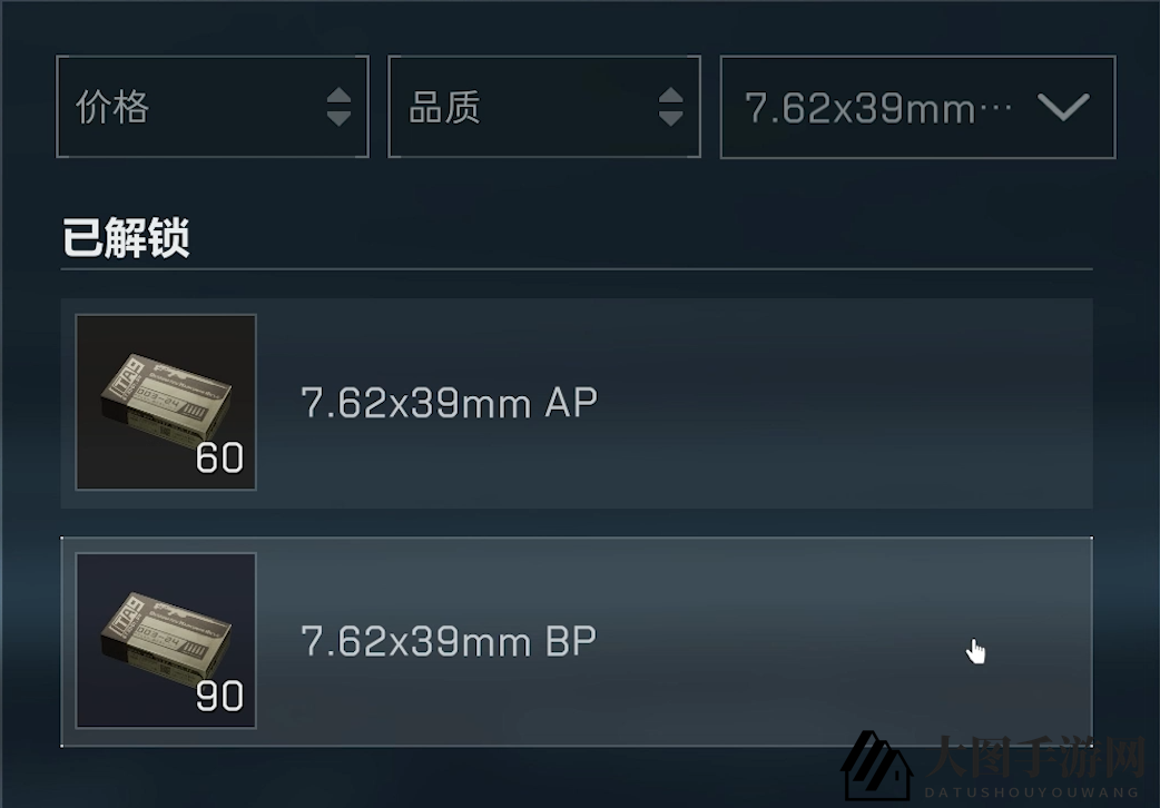 《三角洲行动》7.62x39mm口径家族武器进阶攻略