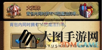 《不思议迷宫》五一“大扫除”攻略：双龙共舞，轻松速成任务