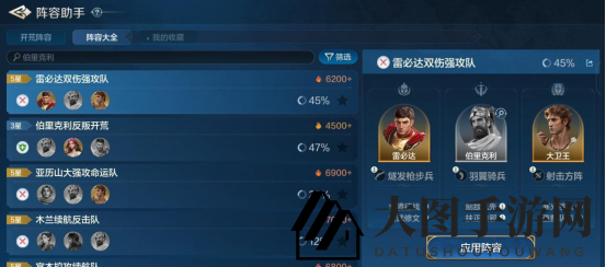 《世界启元》伯里克利-英雄详解：卓越的副C，攻防兼备