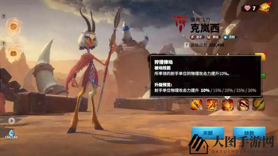 《万龙觉醒》克岚西技能提升指南