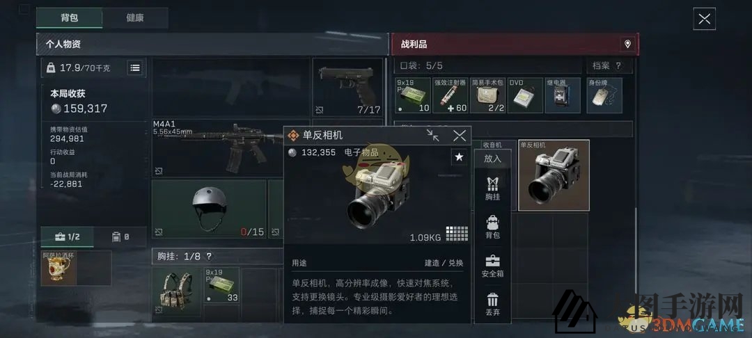 《三角洲行动》新手淘金秘籍分享