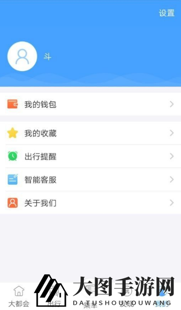 《metro大都会》解除银联卡方法介绍