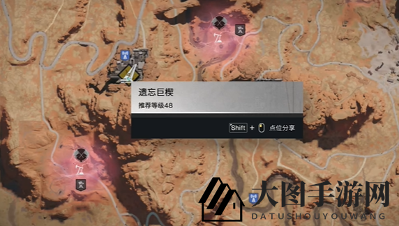 《七日世界》装备模组刷取位置攻略