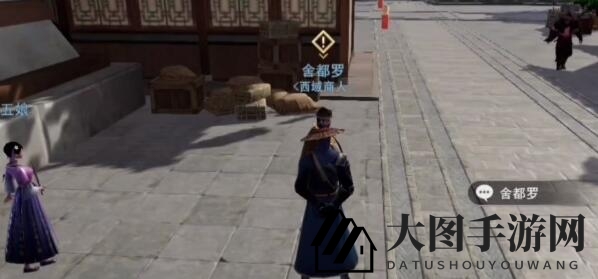 《不良人3》受托赠物任务揭秘