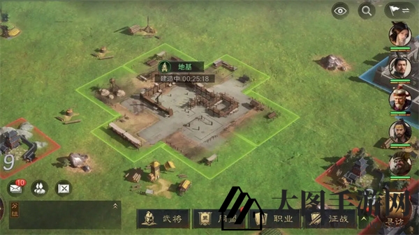 《三国：谋定天下》迁城方法介绍