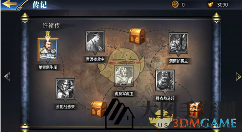 《三十六计手游》名将台玩法详解