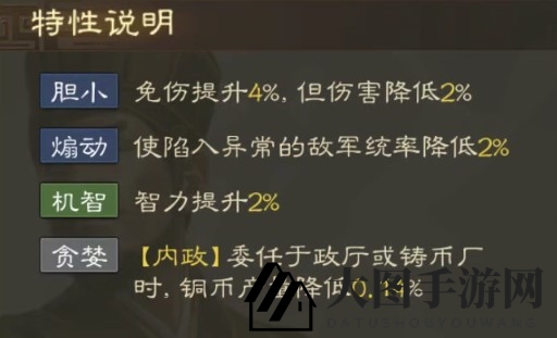 《三国志战棋版》郭图属性战法搭配推荐