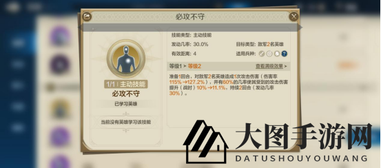 《世界启元》穆兰英雄详解：输出爆炸的战场女将