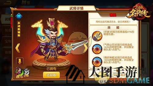 《三国杀名将传》魏国特色解析：怒火永动机阵容攻略全解析