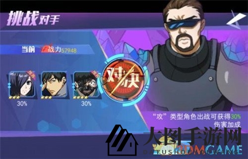 《东京战纪》快速射击战术详解