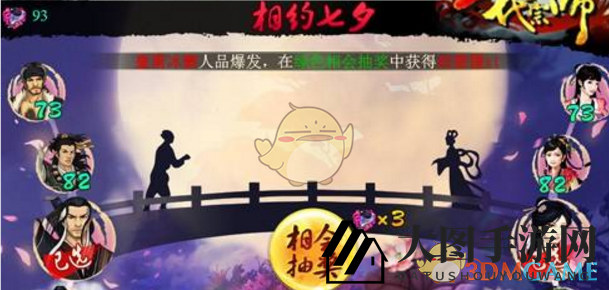 《一代宗师2》：新手理财攻略，装备强化与名人交情策略全解析