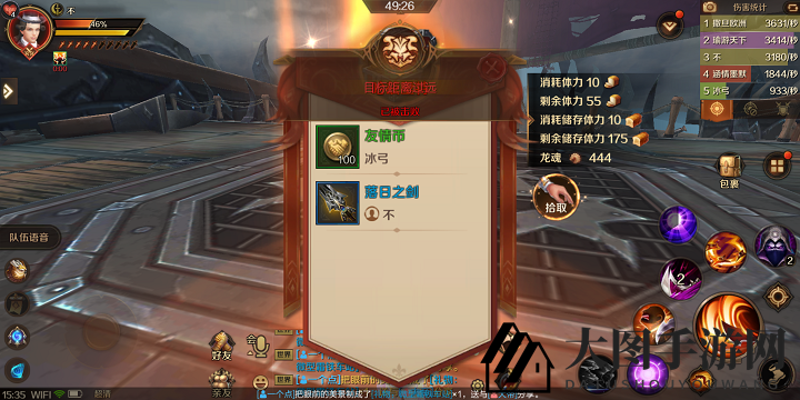 《万王之王3D》副本暴风女神号玩法攻略