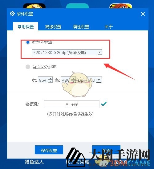 《三国群英传手游》电脑版攻略，畅玩辅助工具全解析