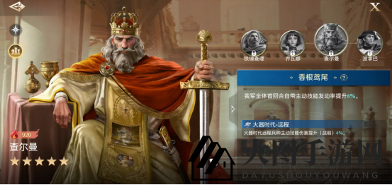 《世界启元》乔瓦娜组队攻略