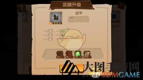 《一命通关》装备搭配详解