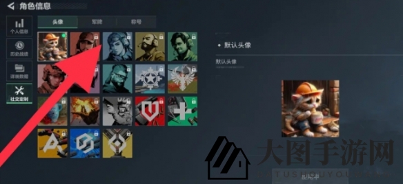 《三角洲行动》军牌模块图