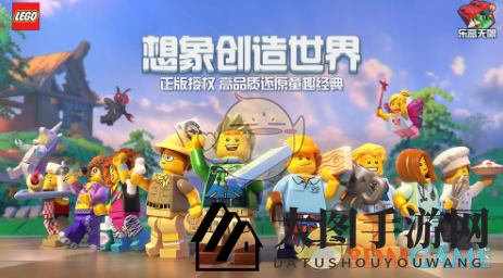 《乐高无限》台阶新招：变沙发、轨道、屋顶，创意无限大放送