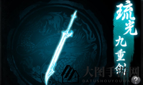 《一念逍遥》飞升铸剑攻略解析