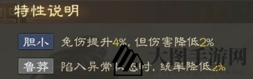 《三国志战棋版》蒋干属性战法搭配推荐