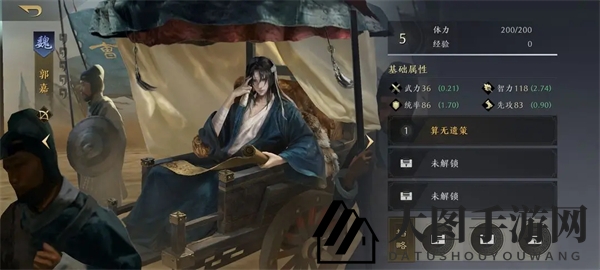 《三国：谋定天下》武将实力一览