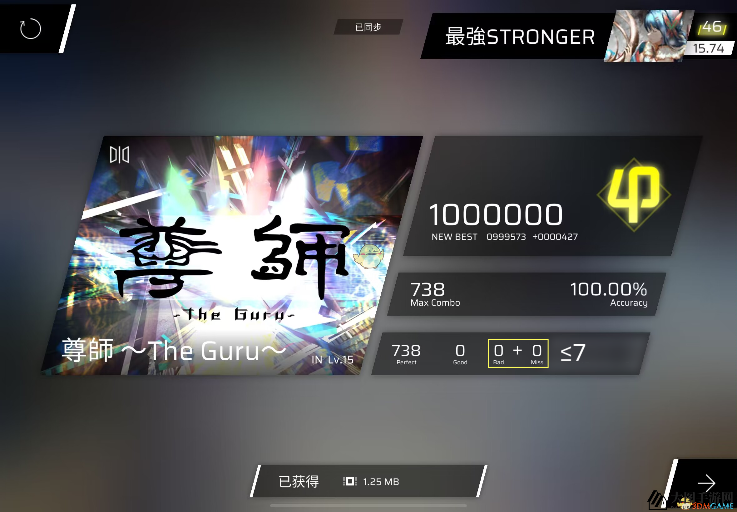 《Phigros》第五章霓虹灯牌隐藏曲Spasmodic解锁方法