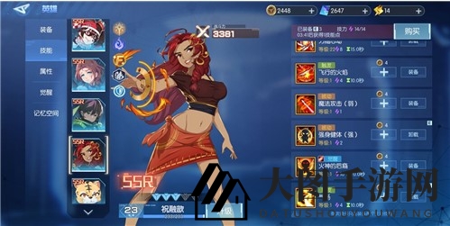 《三国终极觉醒》SSR角色精选指南