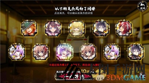 《一血万杰》属性制约关系揭秘