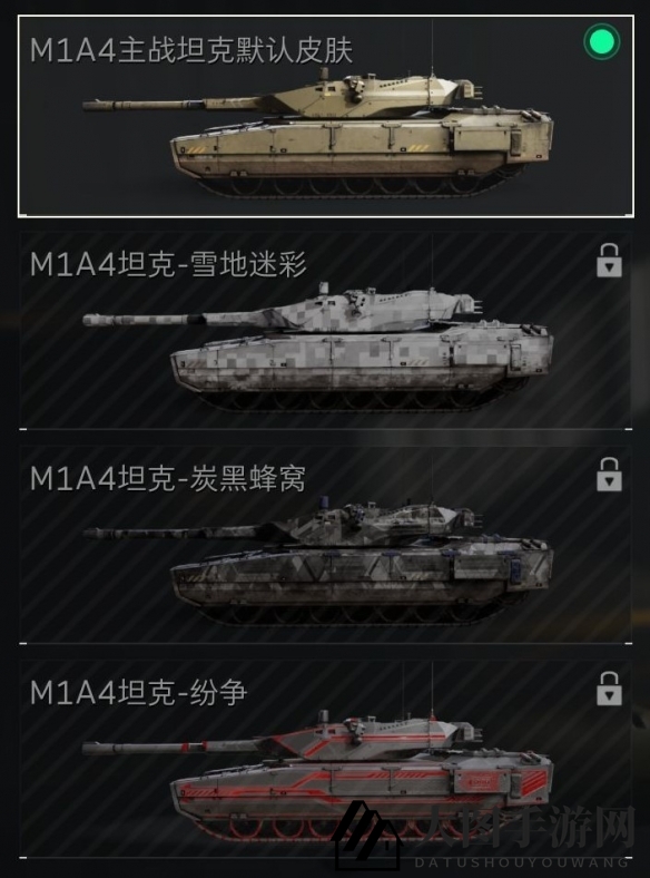 《三角洲行动》载具改装系统一览