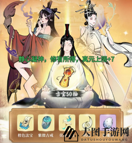 《一念逍遥》4月最新天机密令大全2022