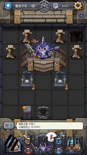 《不思议迷宫》全新雪山神庙试炼攻略来袭