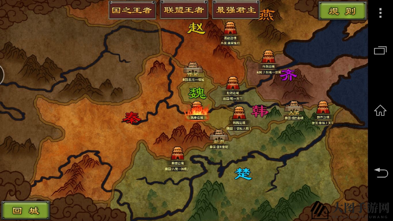 《七雄争霸》红将情缘助力战场，默契搭配解锁属性大爆发，精彩不容错过！