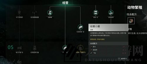 《七日世界》金羊毛获取方法