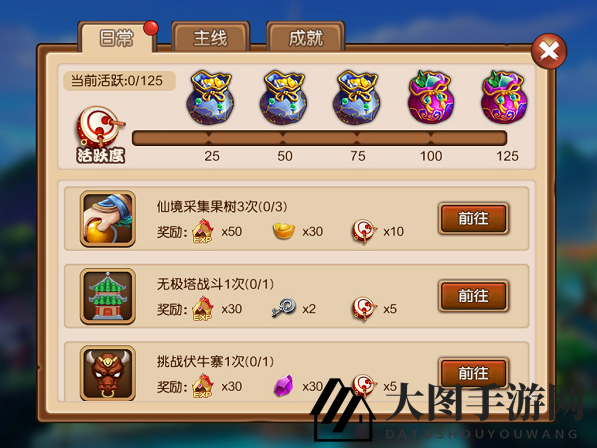 《三国卡神》攻略揭秘：巧用元宝，轻松成为财富大师，畅享宝藏之旅